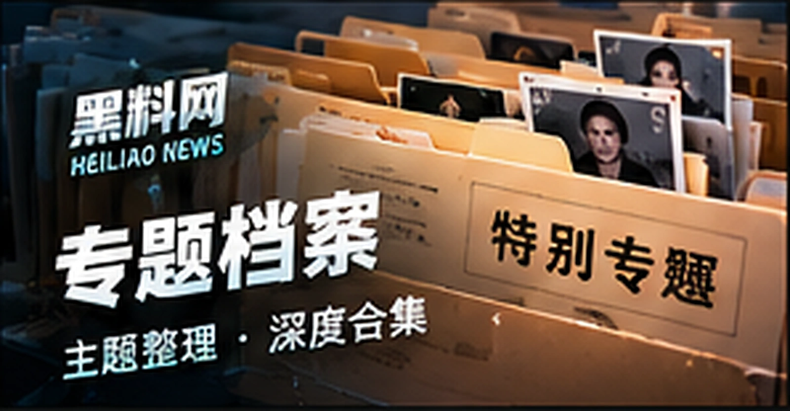 主题地图概念配图